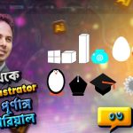 Adobe Illustrator ডাইরেক্ট সিলেকশন টুলের ব্যাবহার