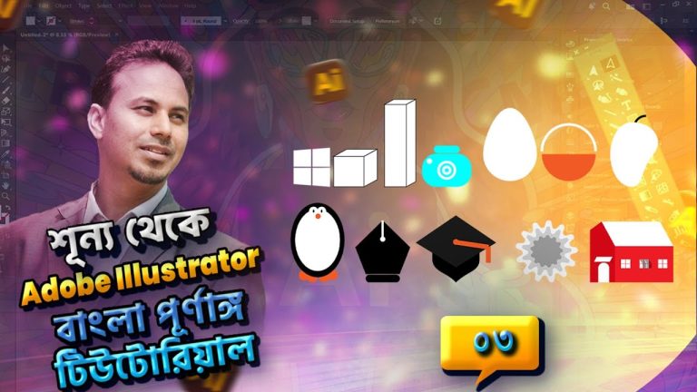 Adobe Illustrator ডাইরেক্ট সিলেকশন টুলের ব্যাবহার